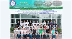 Desktop Screenshot of mccm.dicp.ac.cn