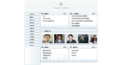 Desktop Screenshot of chromatography.dicp.ac.cn