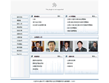 Tablet Screenshot of chromatography.dicp.ac.cn